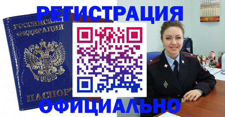 регистрация для дет. сада в Новомичуринске