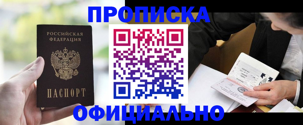 регистрация для дет. сада в Новомичуринске